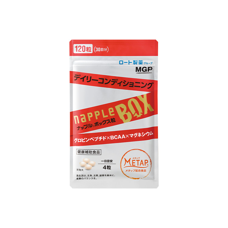 ナップルボックス粒
