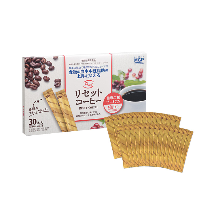 リセットコーヒー